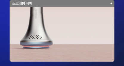 BodyCut - TuneFit V2 ICE Edition (Cooling & Firming Body Care)