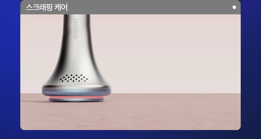 BodyCut - TuneFit V2 ICE Edition (Cooling & Firming Body Care)