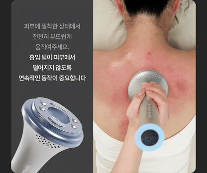 BodyCut - TuneFit V2 ICE Edition (Cooling & Firming Body Care)