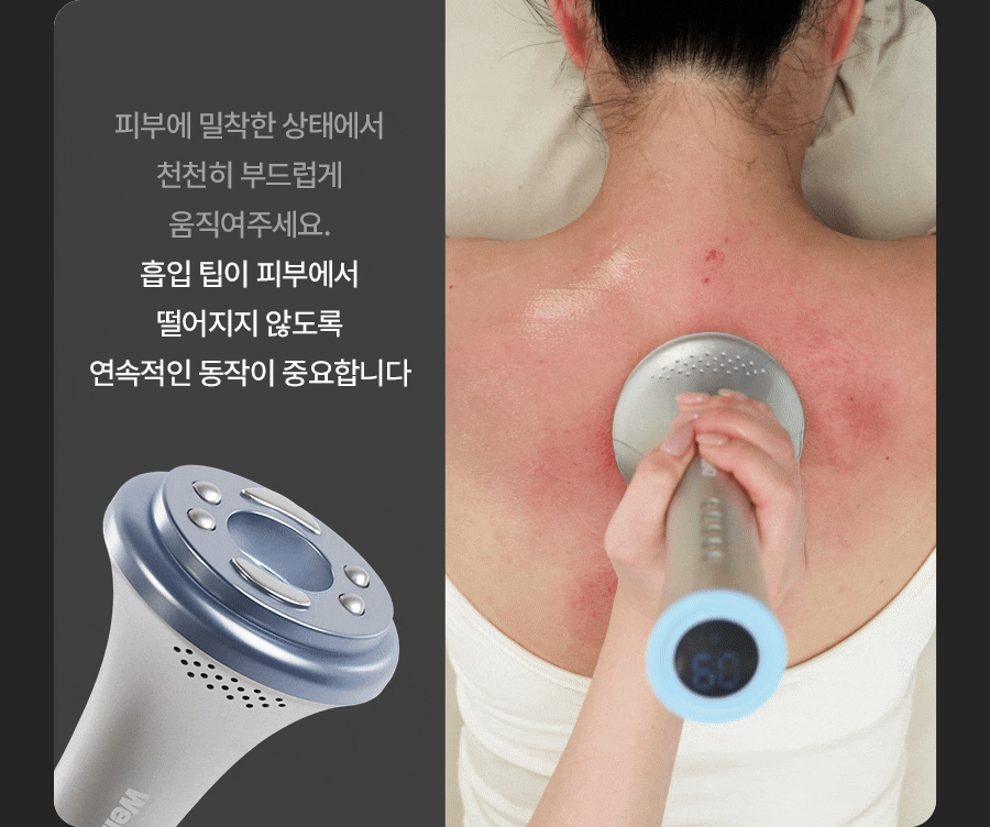 BodyCut - TuneFit V2 ICE Edition (Cooling & Firming Body Care)