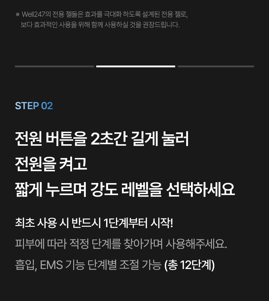 BodyCut - TuneFit V2 ICE Edition (Cooling & Firming Body Care)