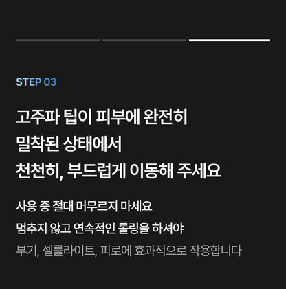 BodyCut - TuneFit V2 ICE Edition (Cooling & Firming Body Care)