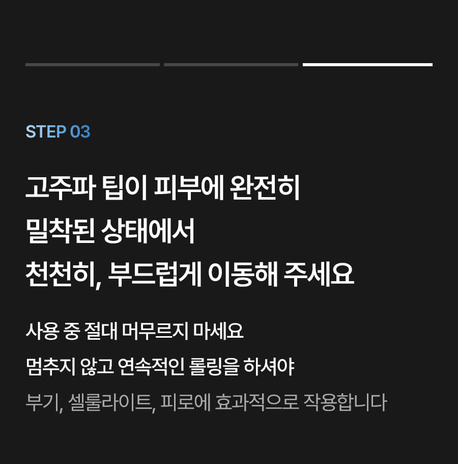 BodyCut - TuneFit V2 ICE Edition (Cooling & Firming Body Care)