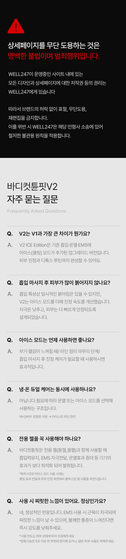 BodyCut - TuneFit V2 ICE Edition (Cooling & Firming Body Care)