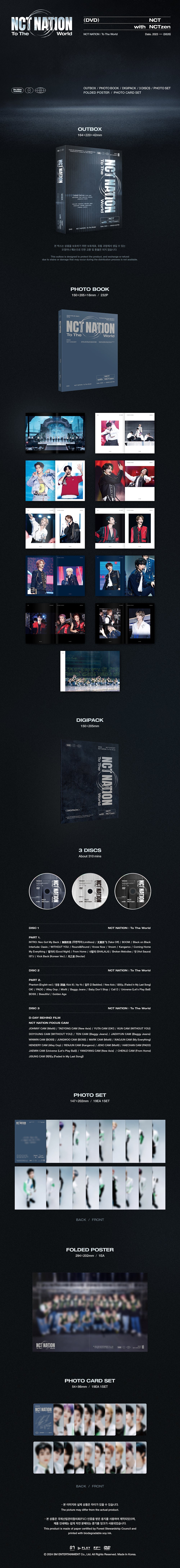NCT - 2023 NCT CONCERT - NCT NATION : To The World in INCHEON (DVD)