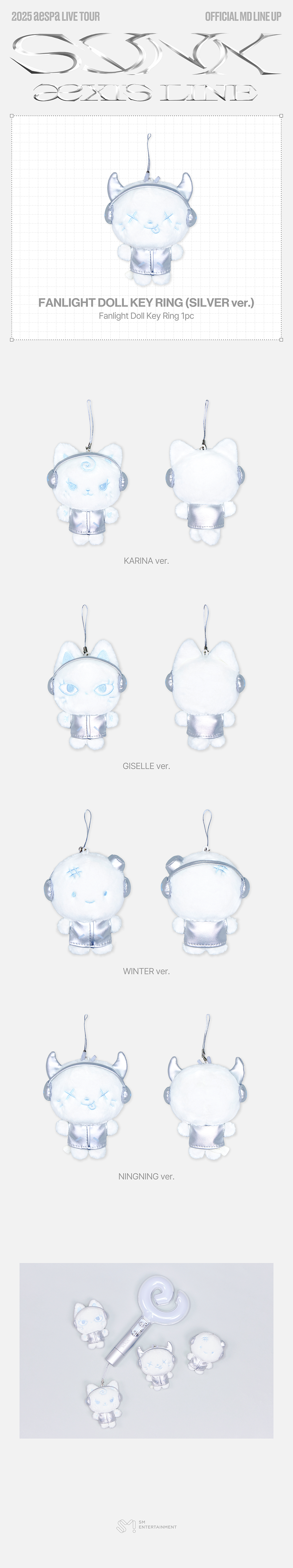 aespa - [SYNK : aeXIS LINE] Fanlight Doll Key Ring (SILVER Ver.) [PRE-ORDER]