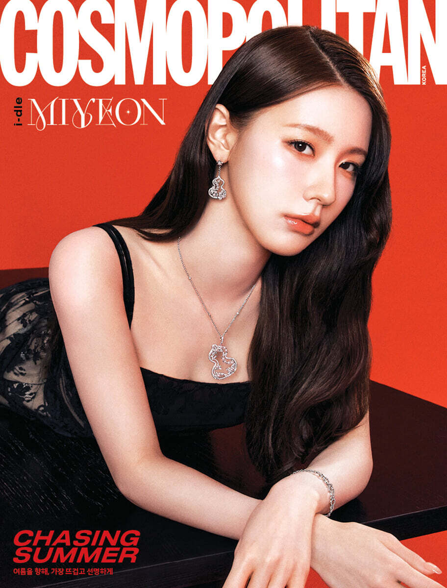 COSMOPOLITAN Korea Magazine 2025.06 (Cover : (G)I-DLE)