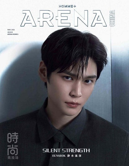 ARENA HOMME+ China Magazine - 2026.03 (Cover: RIIZE EUNSEOK) (Pre-Order)