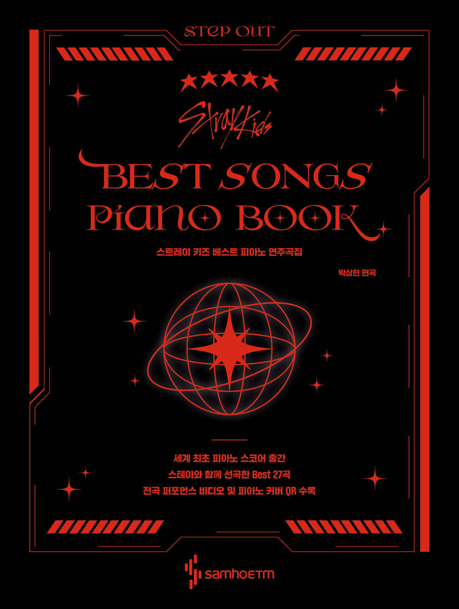 Stray Kids - BEST SONGS PIANO BOOK