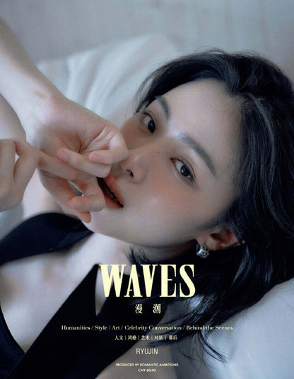 [PRE-ORDER] WAVES China Magazine 2026.05 (Cover: ITZY RYUJIN) - B