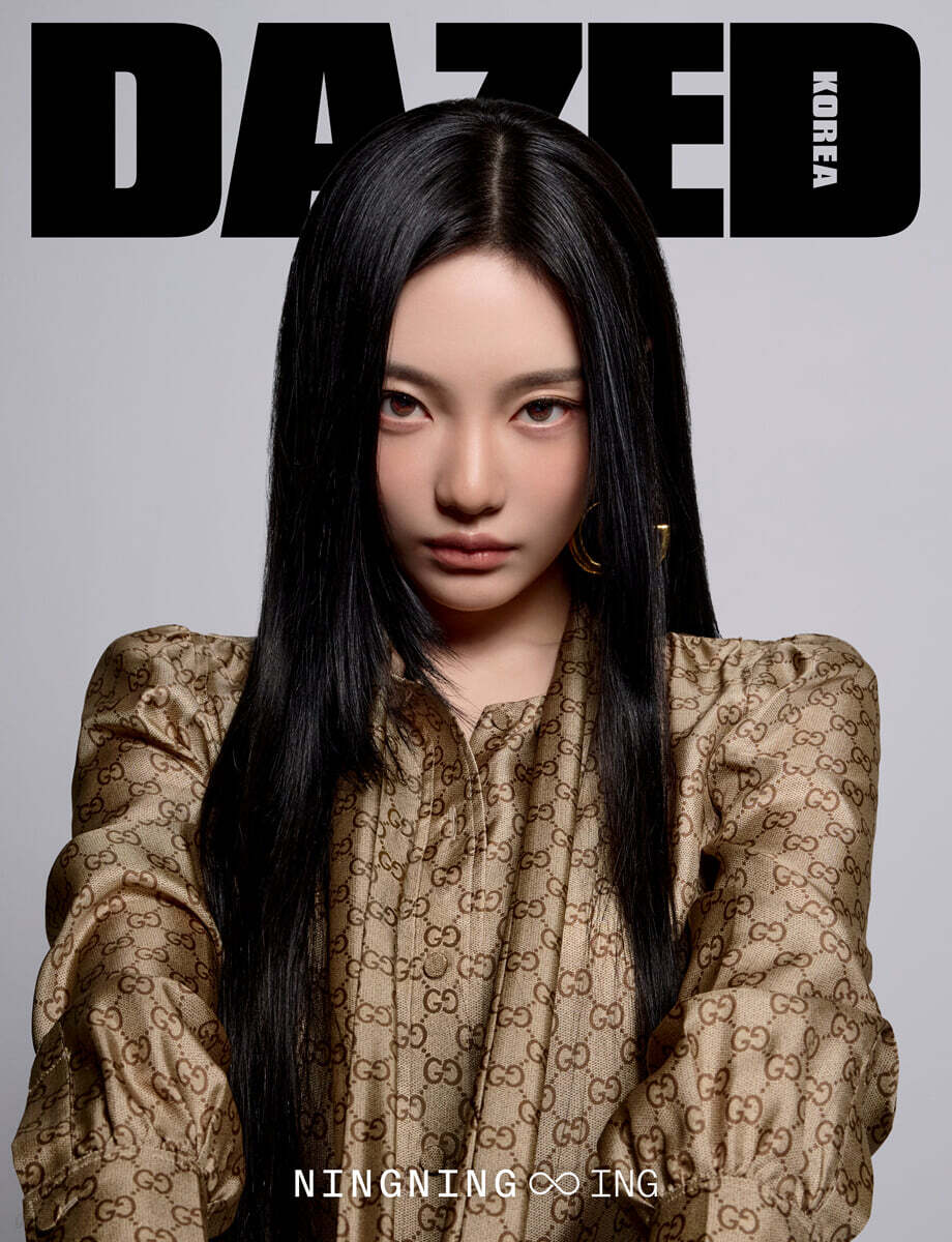 DAZED Korea 2026.03 Cover D - aespa NINGNING
