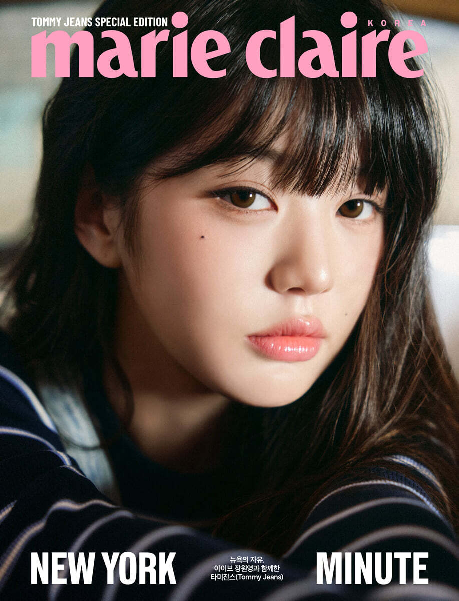 Marie Claire Korea IVE Wonyoung Cover A