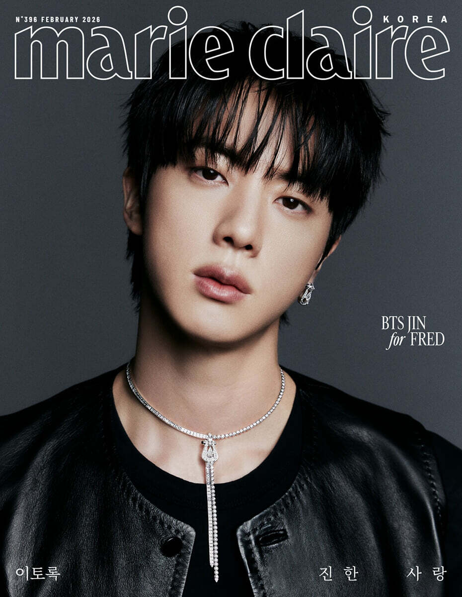 marie claire Korea Magazine 2026.02 (Cover: BTS JIN)