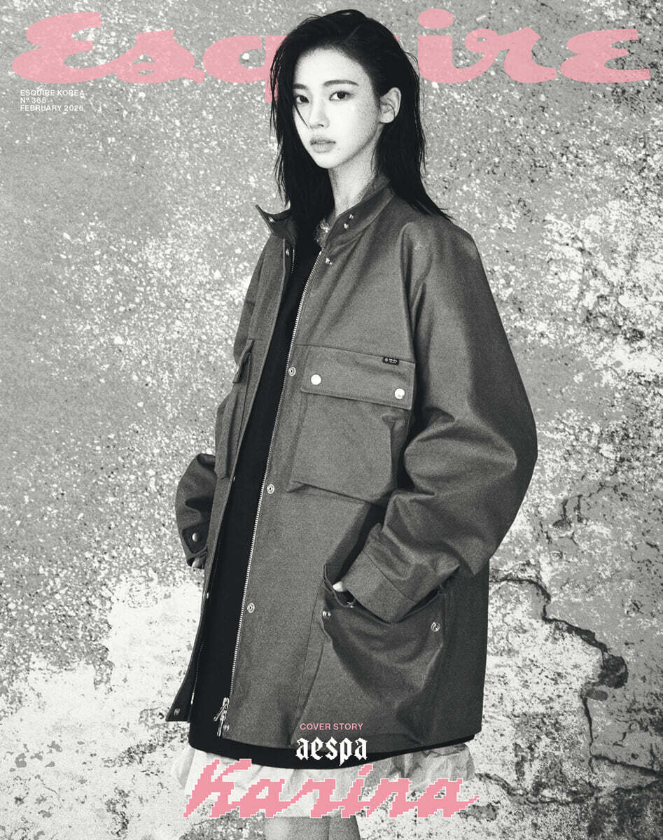 ESQUIRE Korea Magazine 2026.02 (Cover: aespa KARINA) [Pre-Order]