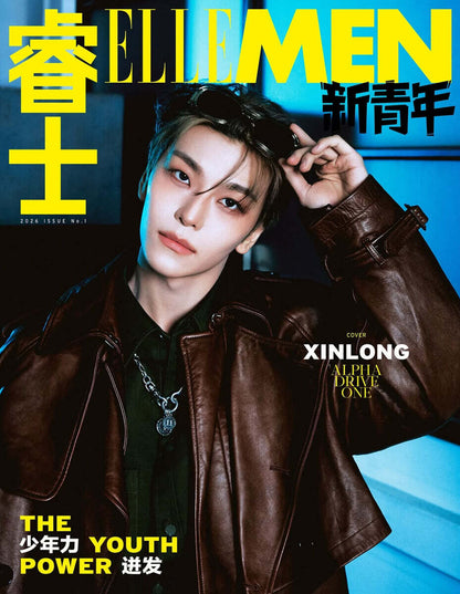 (Pre-Order) ELLE MEN The Youth Power 2026 Issue 1 (Cover: ALPHA DRIVE ONE)