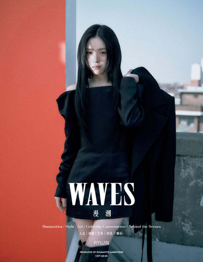 [PRE-ORDER] WAVES China Magazine 2026.05 (Cover: ITZY RYUJIN) - C