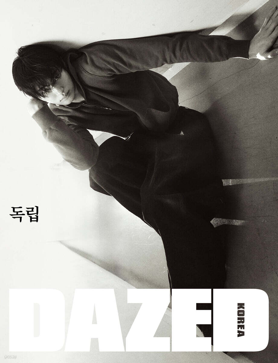 DAZED Korea Magazine 2025.11 - Cover K