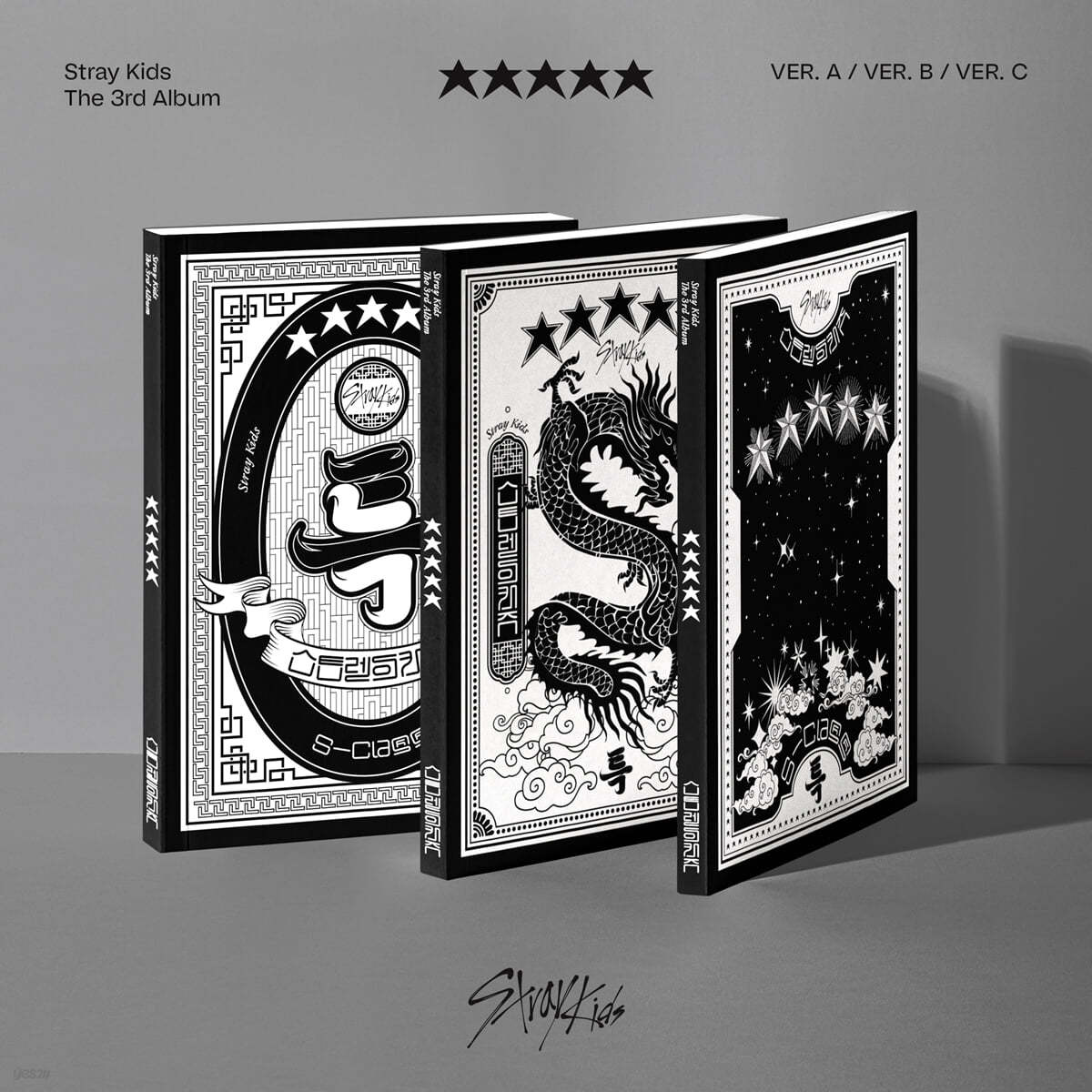 Stray Kids - ★★★★★ 5-STAR (3rd Full Album) product image