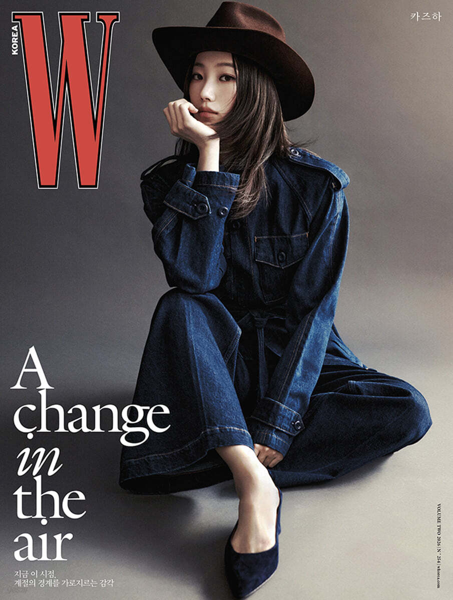 W Volume 2 KOREA MAGAZINE 2026.02 (COVER : LE SSERAFIM KAZUHA) - Version C