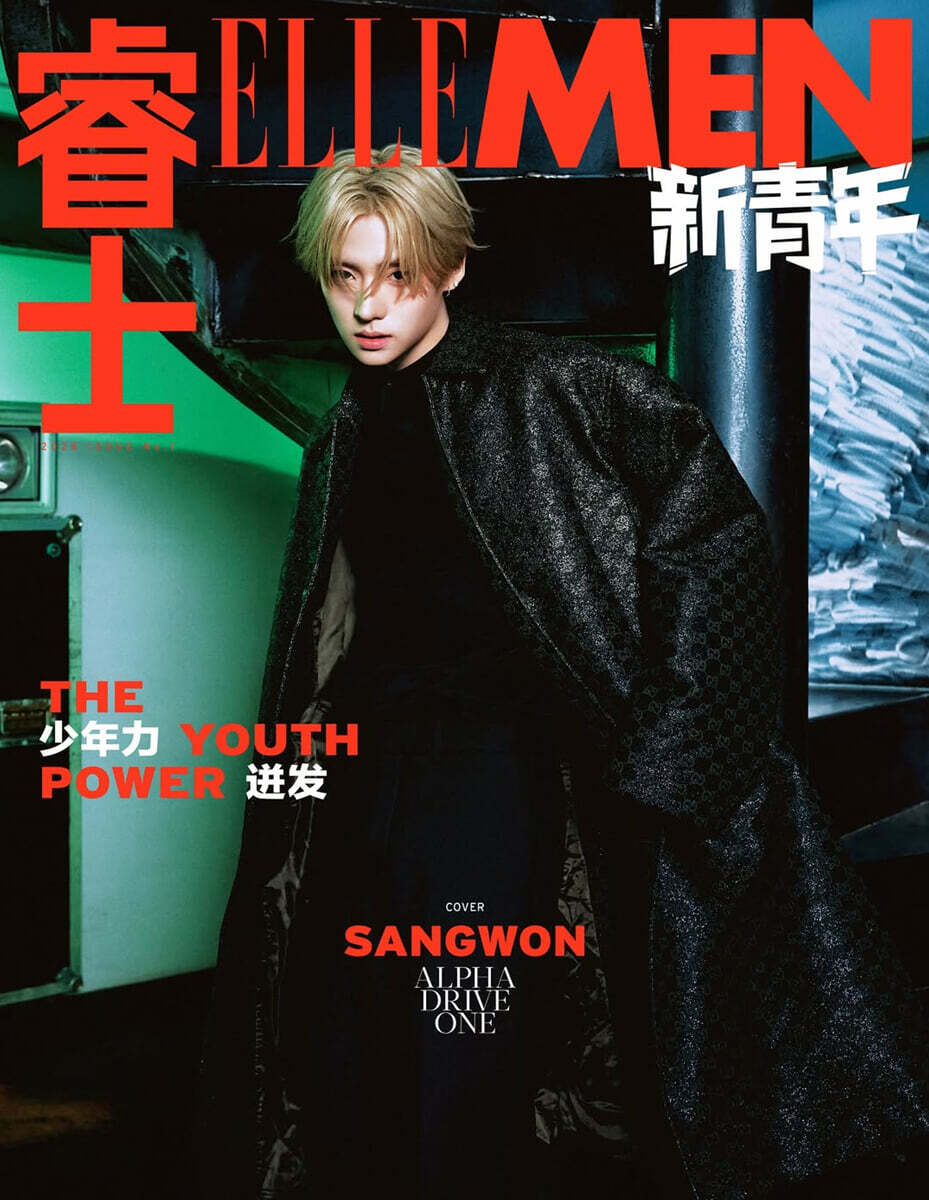(Pre-Order) ELLE MEN The Youth Power 2026 Issue 1 (Cover: ALPHA DRIVE ONE)