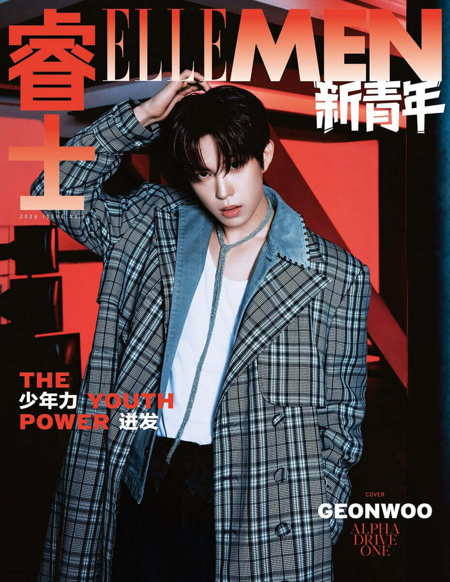 (Pre-Order) ELLE MEN The Youth Power 2026 Issue 1 (Cover: ALPHA DRIVE ONE)