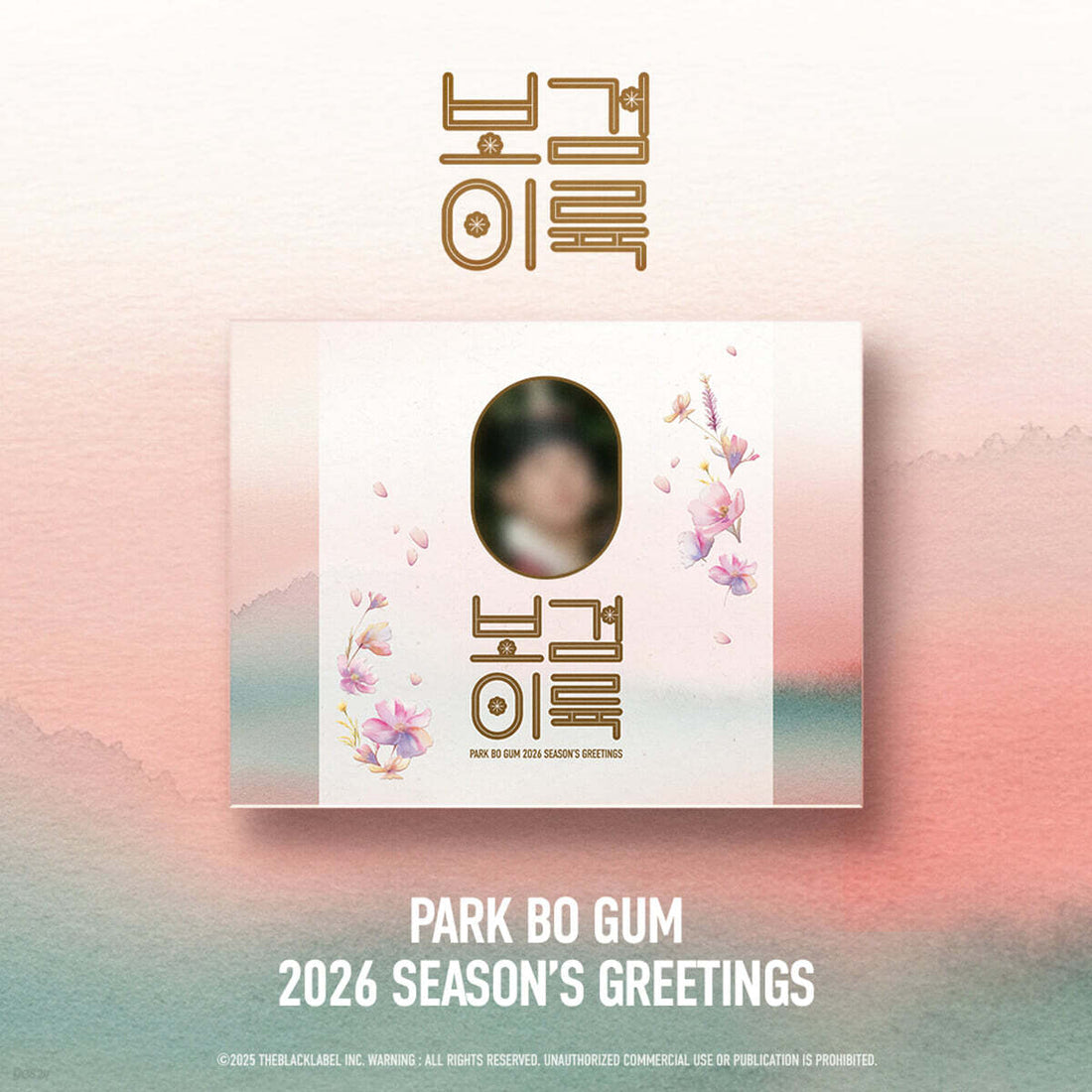 PARK BO GUM 2026 Season's Greetings [Pre-Order]