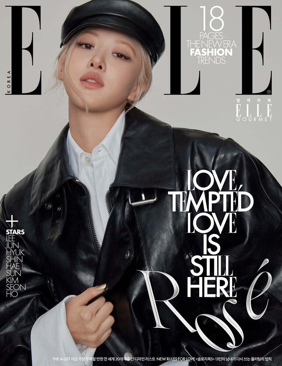 ELLE Korea Magazine 2026.02 (Cover: BLACKPINK ROSÉ) - A Version
