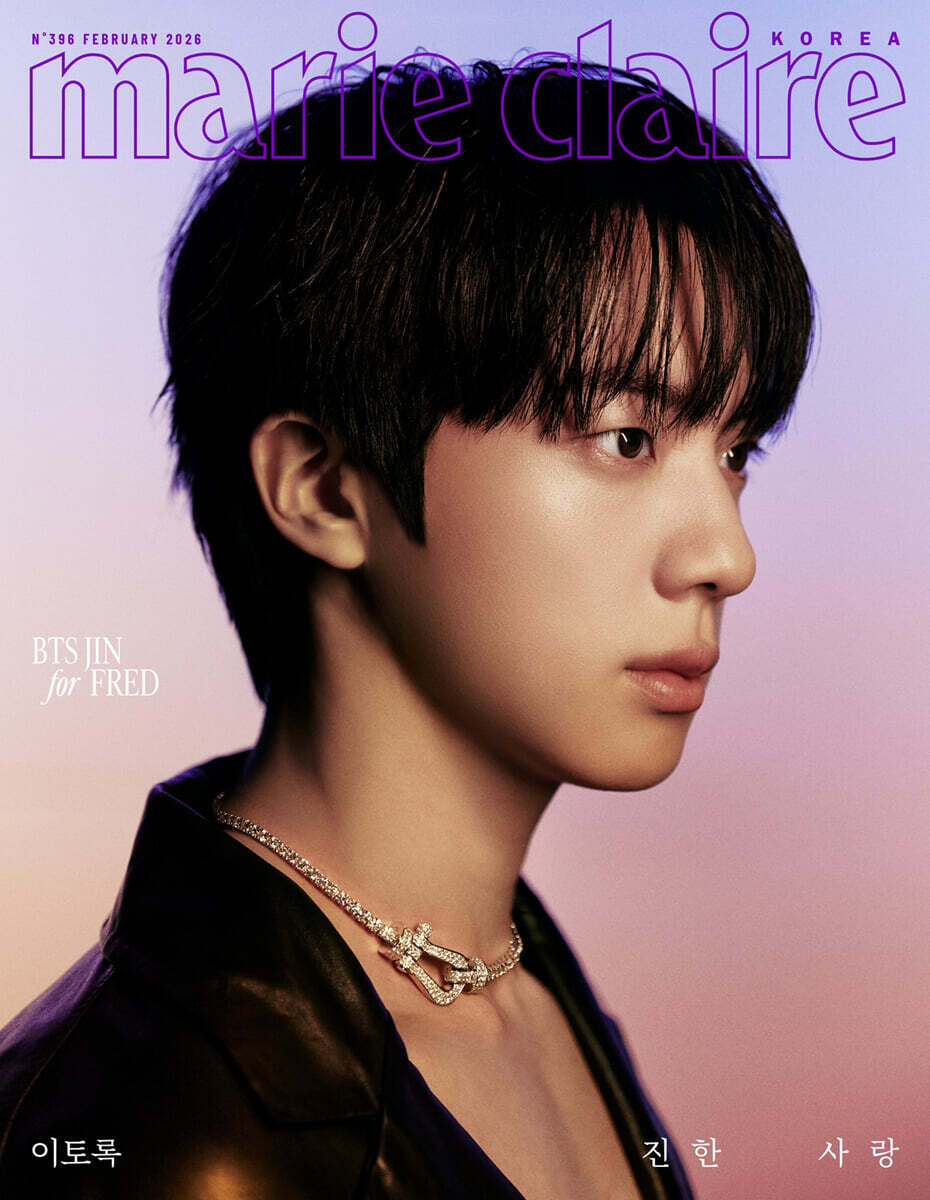 marie claire Korea Magazine 2026.02 (Cover: BTS JIN)