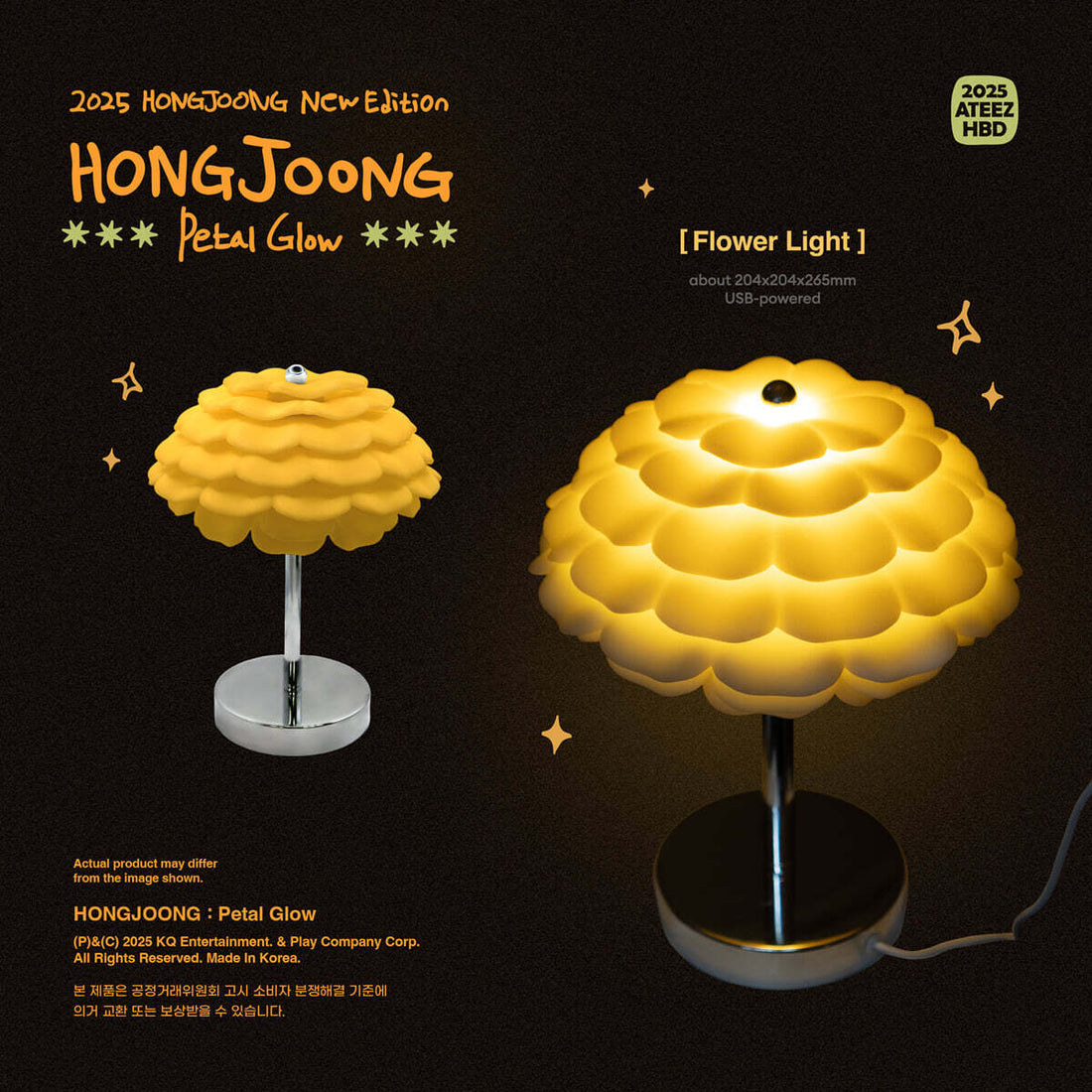 ATEEZ - HONGJOONG: Petal Glow [Pre-Order]