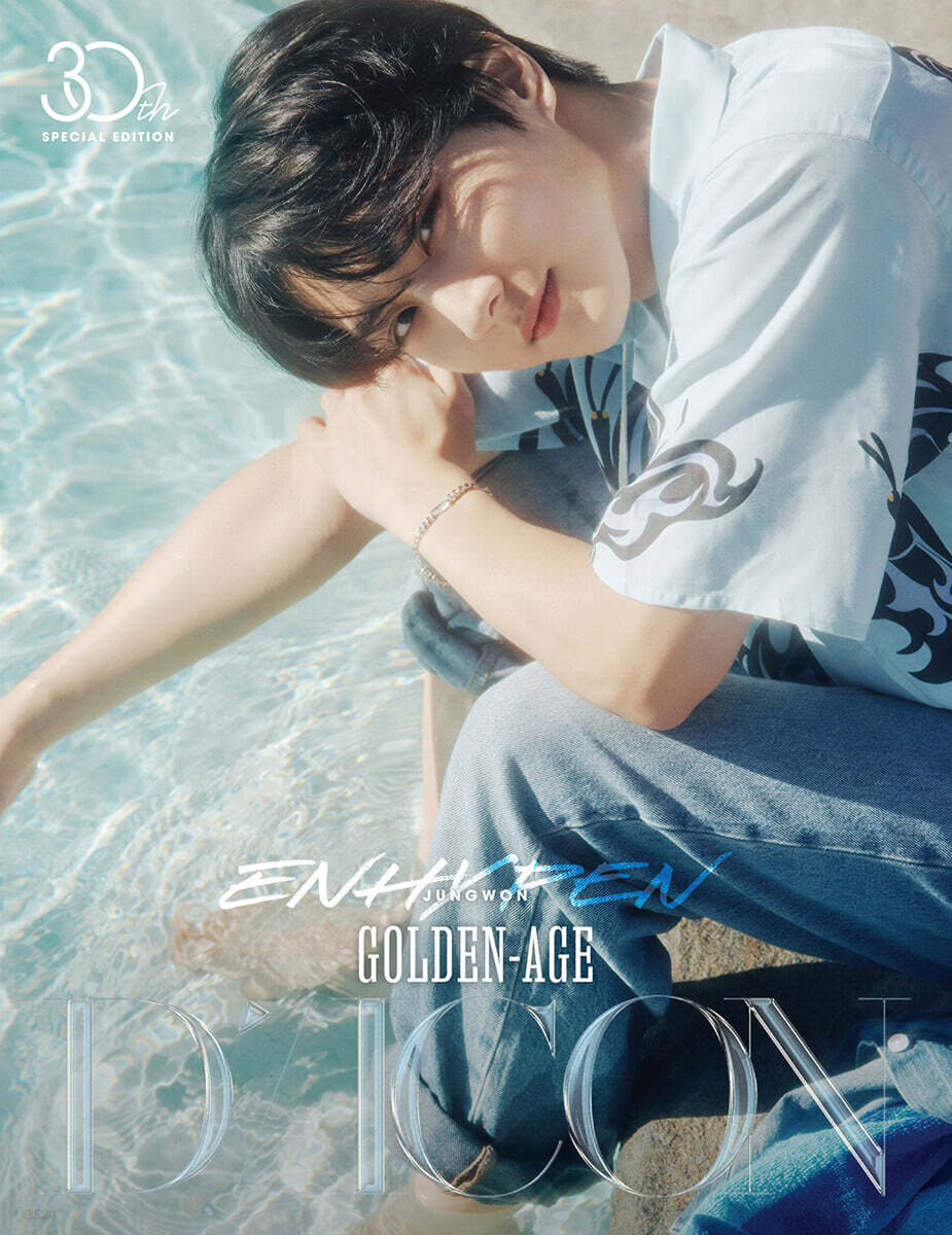 ENHYPEN Golden Age - A-type - JUNGWON