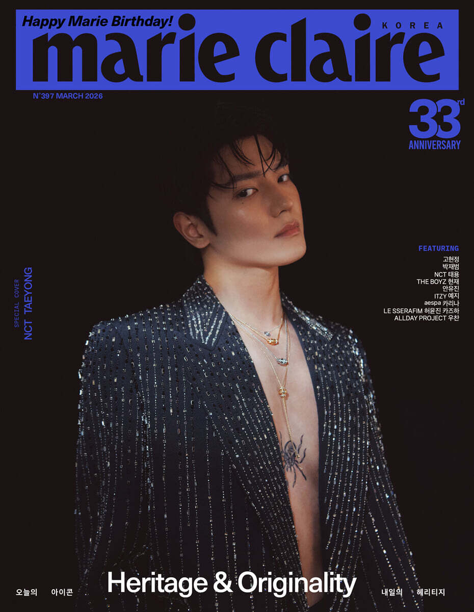 Marie Claire Korea March 2026 Cover C (TAEYONG)