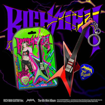 aespa Rich Man Guitar Ver. (Smart Album)
