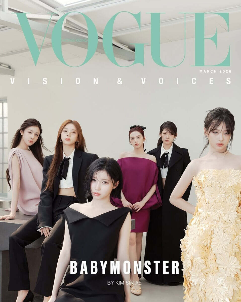 VOGUE Hong Kong 2026.03 cover BABYMONSTER - B