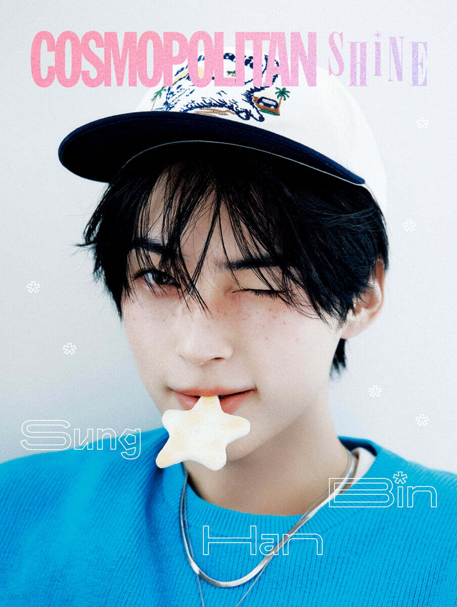 Cosmopolitan Shine Korea Magazine 2026 ZEROBASEONE Sung Han Bin cover A