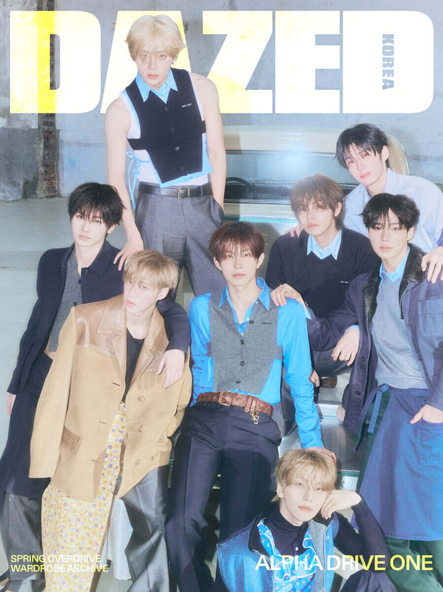 DAZED & CONFUSED Korea Magazine 2026.02 (Cover: ALPHA DRIVE ONE) [Pre-Order]