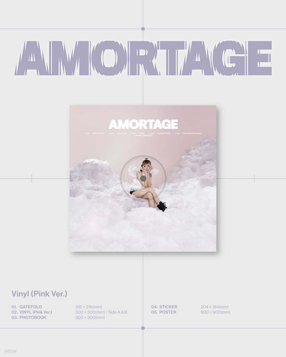 [DEALS] JISOO - AMORTAGE (1st Mini Album) Color LP PINK Ver.