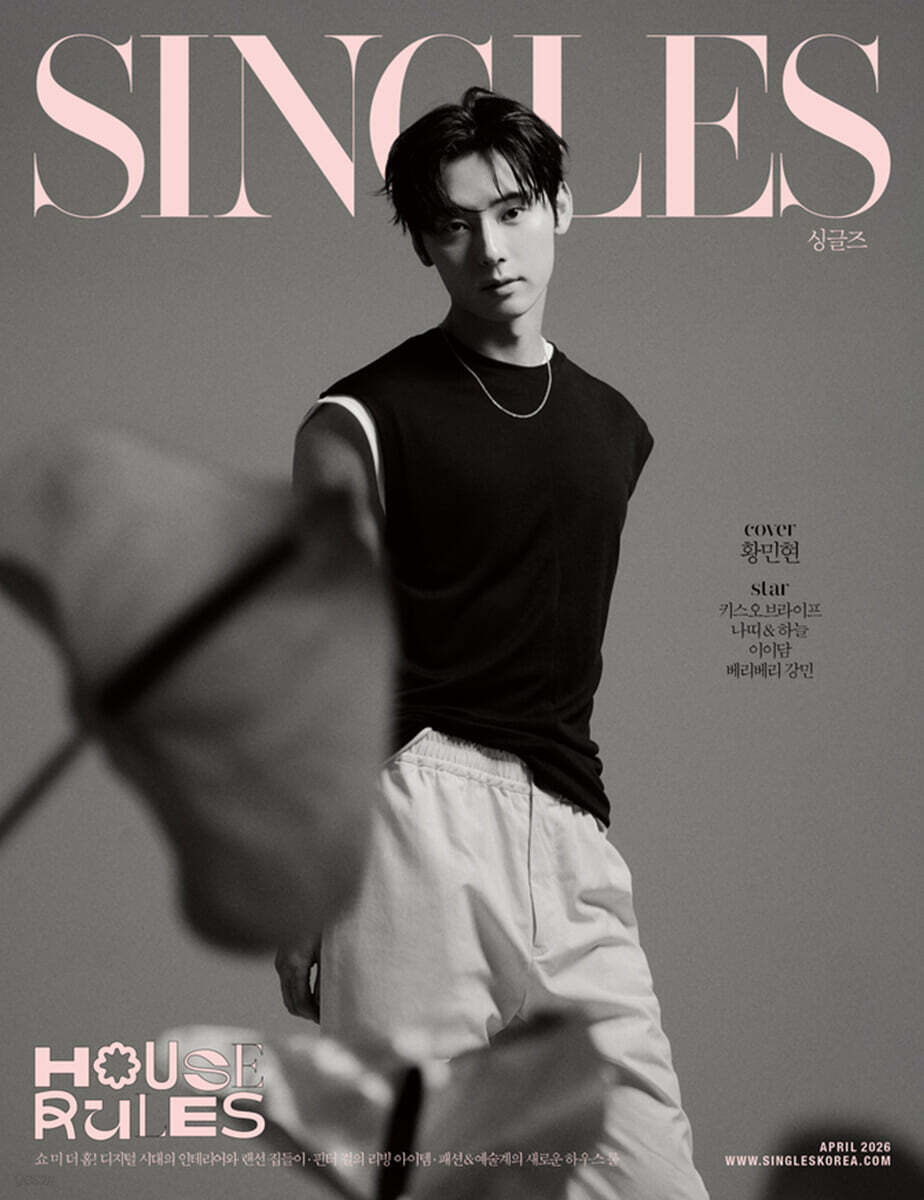 Singles Korea Magazine - 2026.04 (Cover: HWANG MINHYUN)