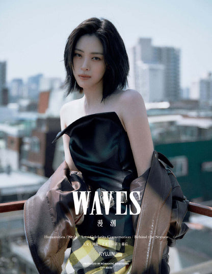 [PRE-ORDER] WAVES China Magazine 2026.05 (Cover: ITZY RYUJIN) - A