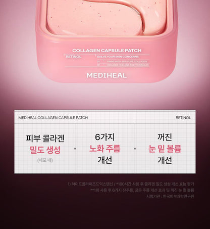 MEDIHEAL - Collagen Capsule Patch (60 Sheets)