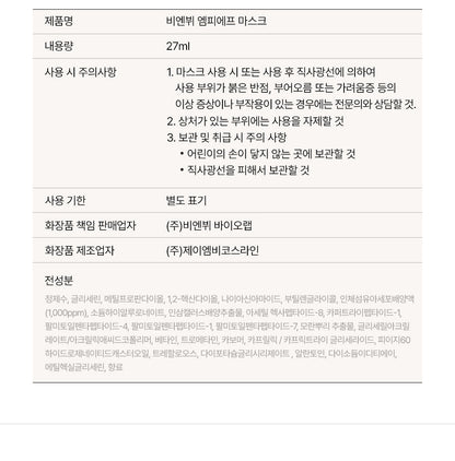 THERAWAVE - Beauty Device (Classic Gift Pack)