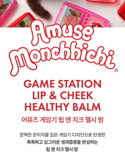 AMUSE x Monchhichi - Game Station Lip & Cheek Healthy Balm