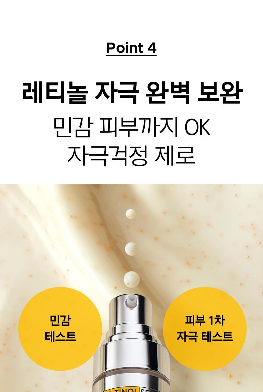 Primera - Vita-Tinol Bouncy Lift Serum 30g x 2ea + Pokémon Pouch & Sticker (Pokémon Collaboration)