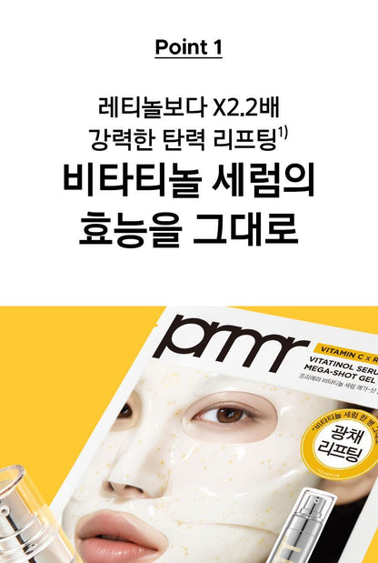 Primera - Vita-Tinol Serum Mega-Shot Gel Mask 4+1 + Pokémon Hair Clip (Pokémon Collaboration)