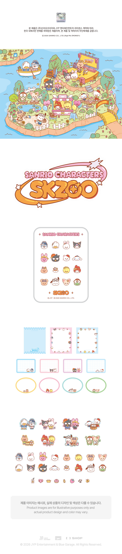 [PRE-ORDER] Stray Kids - Tin Case Sticky Note Set (SKZOO x Sanrio Characters)