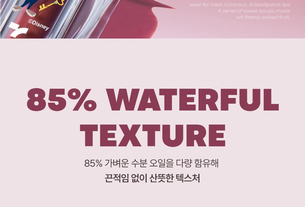 TONYMOLY - Get It Tint Waterful Syrup (Zootopia Edition)