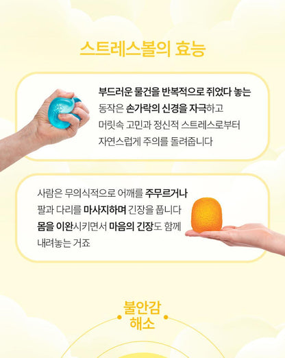 Needoh - Dream Drop Stress Ball (ROSE Pick)