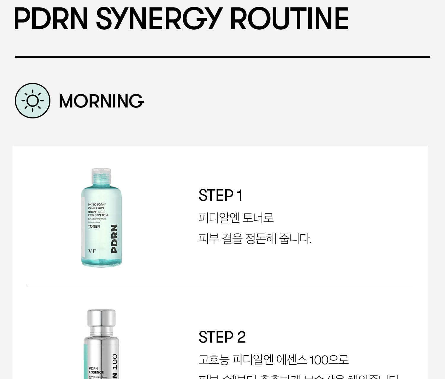 VT - PDRN Capsule Cream 100 50ml