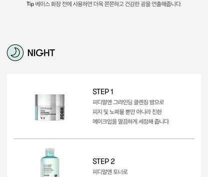 VT - PDRN Capsule Cream 100 50ml