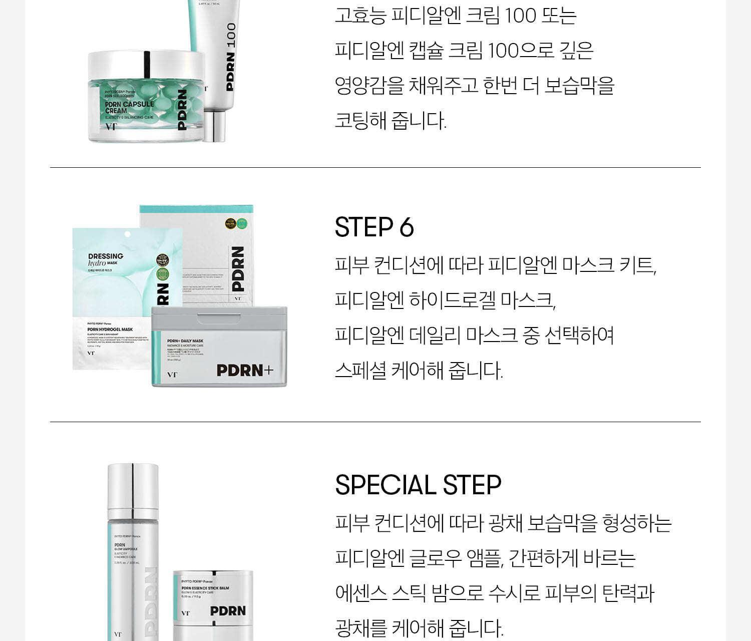 VT - PDRN Capsule Cream 100 50ml