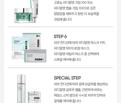 VT - PDRN Capsule Cream 100 50ml